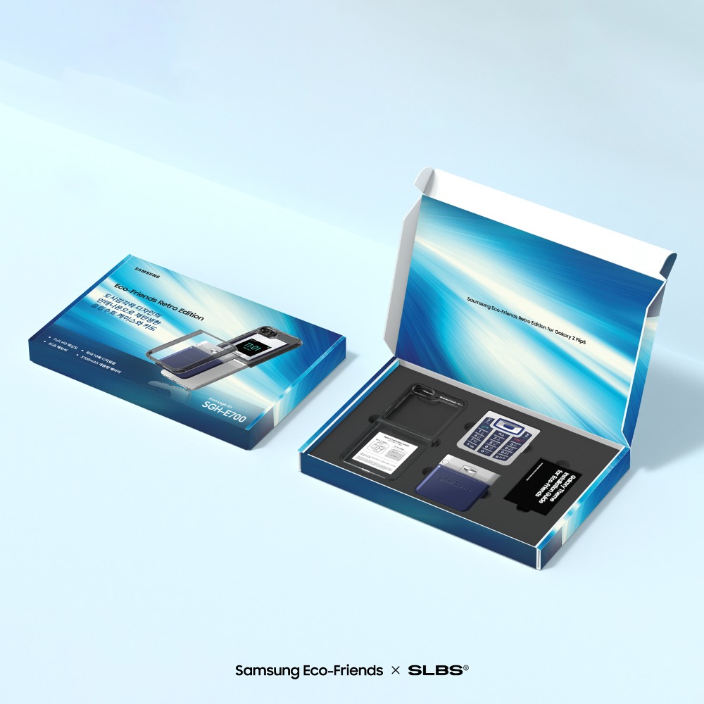 삼성 에코프렌즈 레트로 에디션 for Galaxy Z Flip5